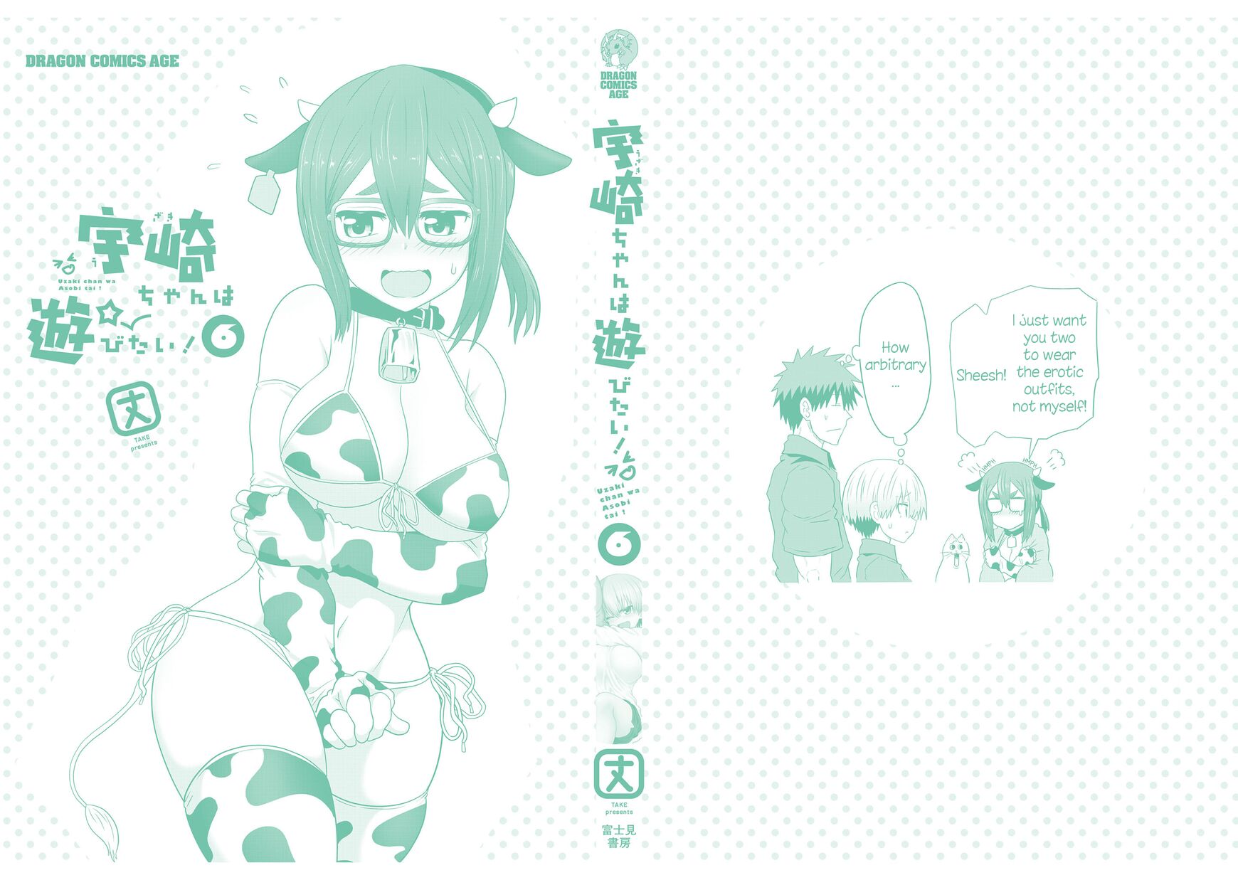 Read Uzaki-chan wa Asobitai! EN Manga Online