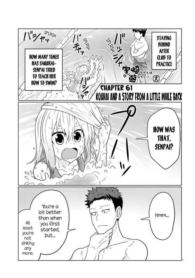 Read Uzaki-chan wa Asobitai! EN Manga Online