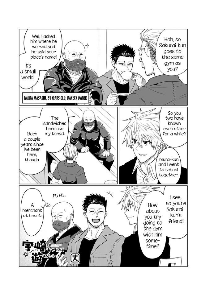 Read Uzaki-chan wa Asobitai! EN Manga Online