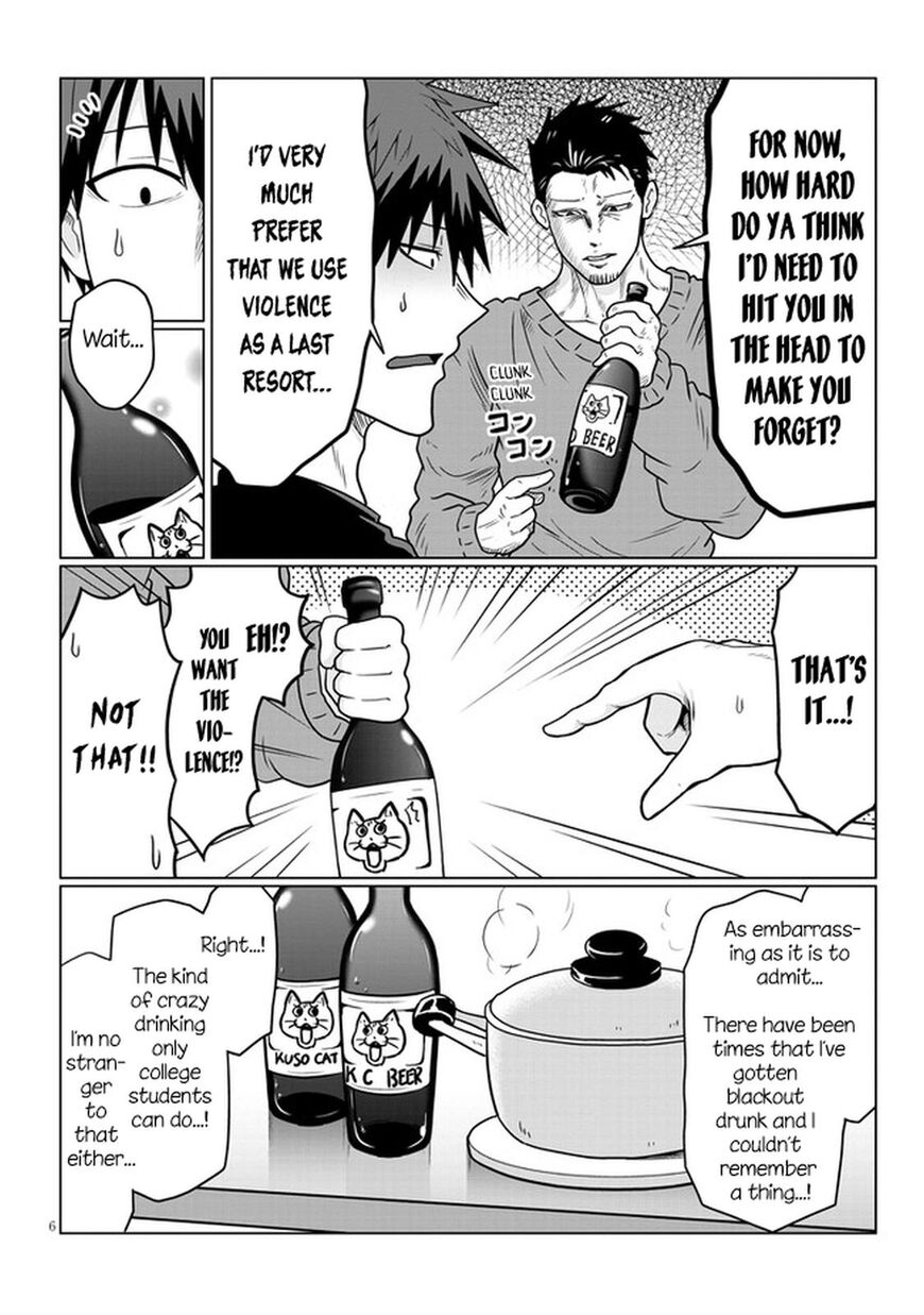 Read Uzaki-chan wa Asobitai! EN Manga Online