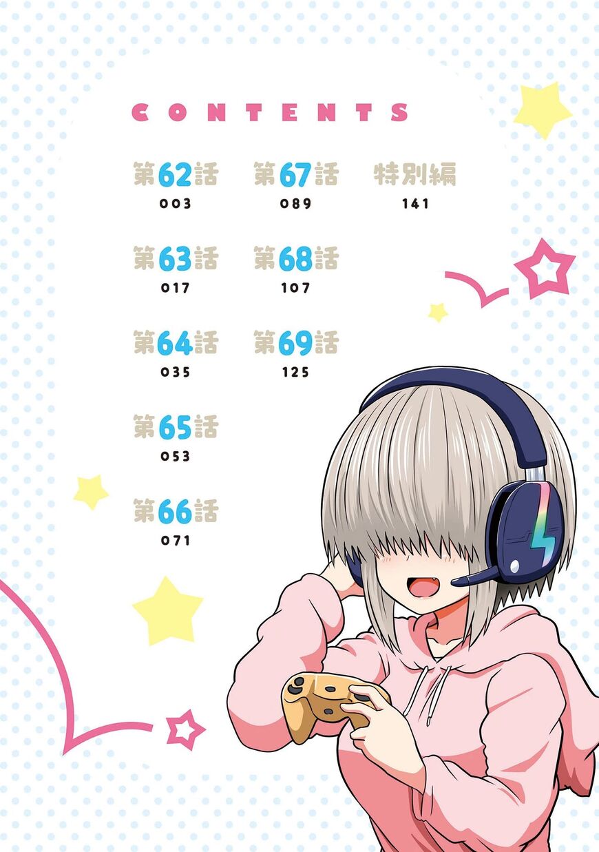 Read Uzaki-chan wa Asobitai! EN Manga Online
