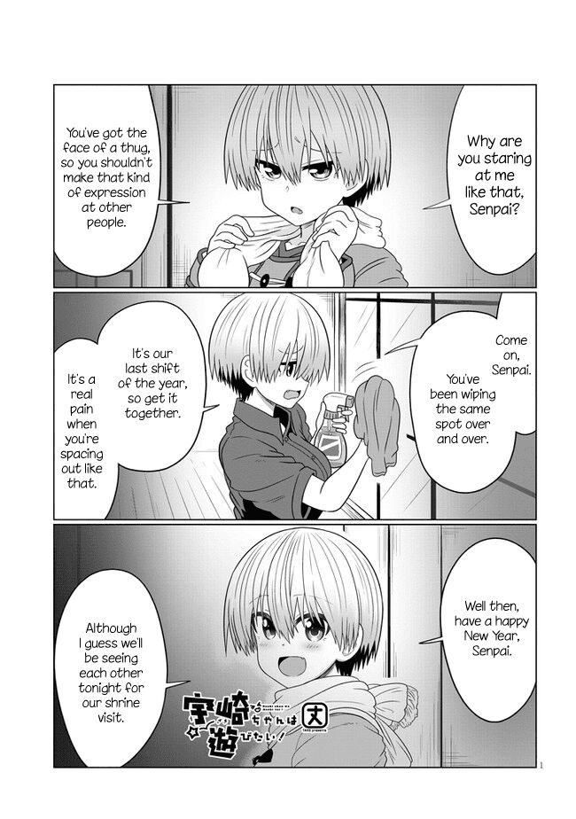 Read Uzaki-chan wa Asobitai! EN Manga Online