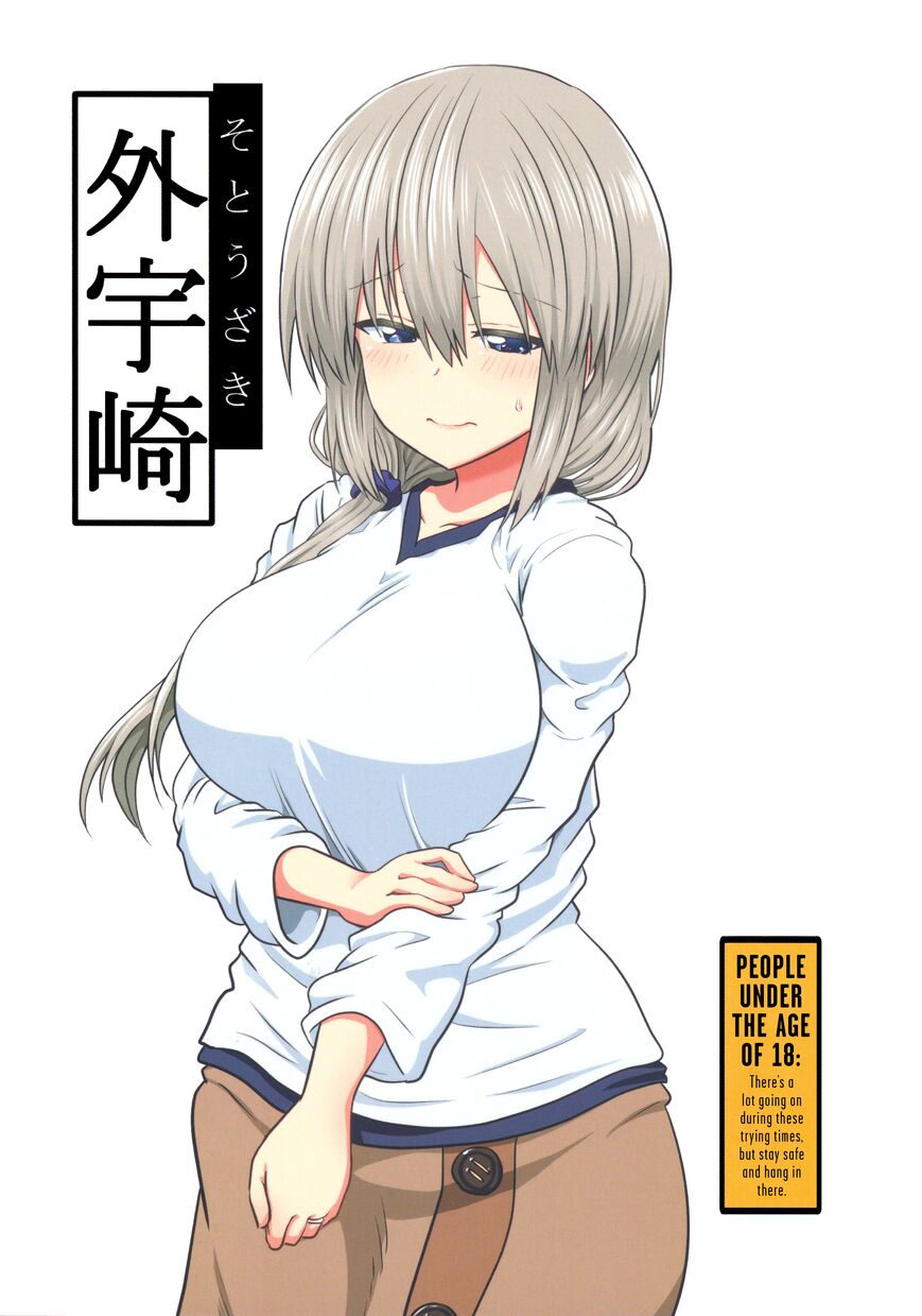 Read Uzaki-chan wa Asobitai! EN Manga Online