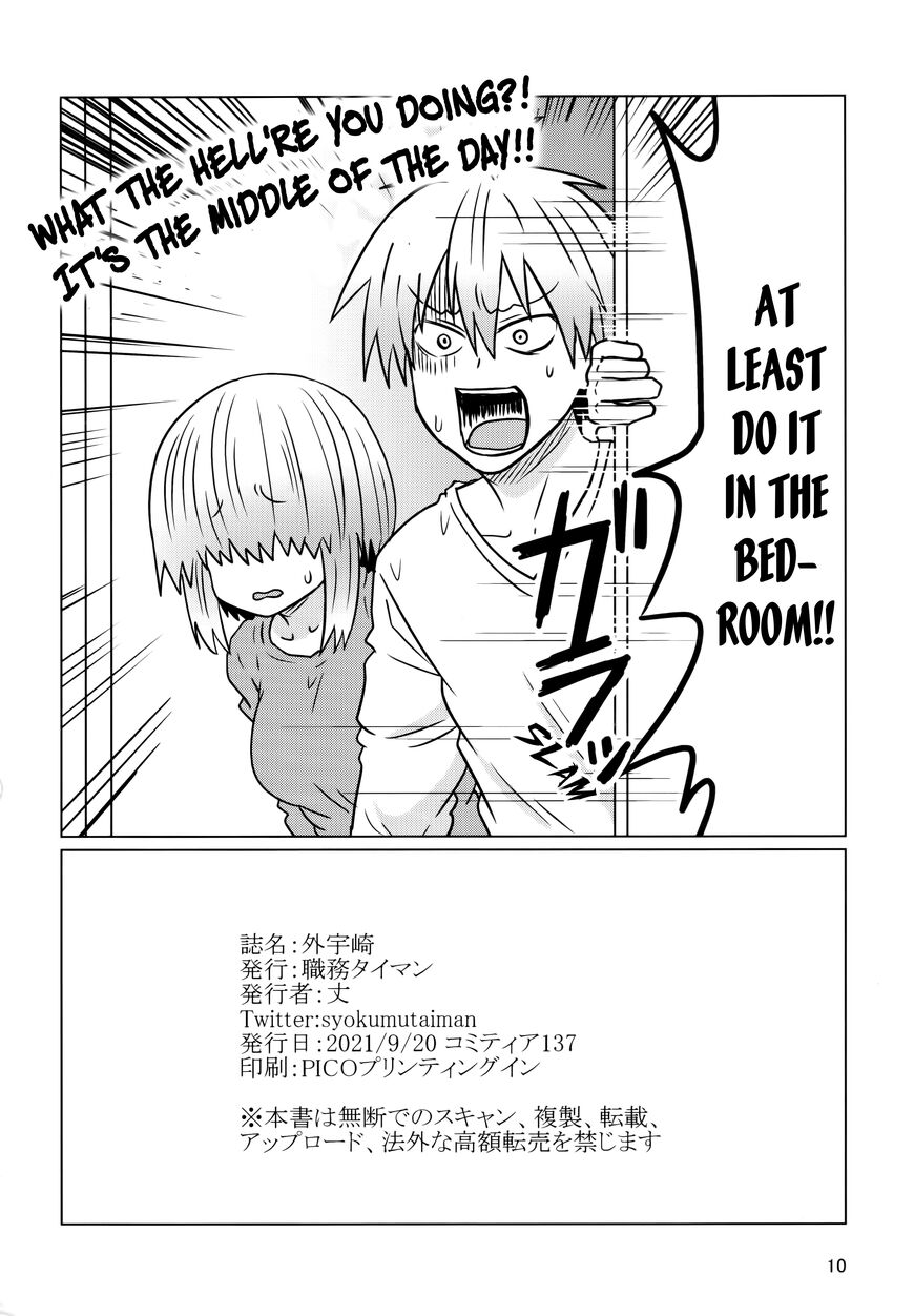 Read Uzaki-chan wa Asobitai! EN Manga Online