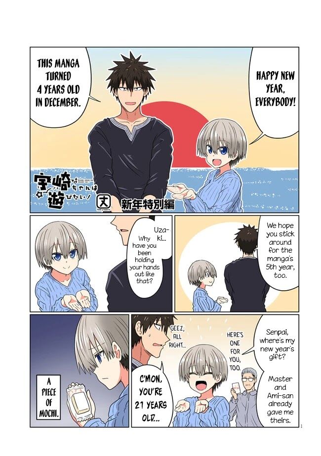 Read Uzaki-chan wa Asobitai! EN Manga Online