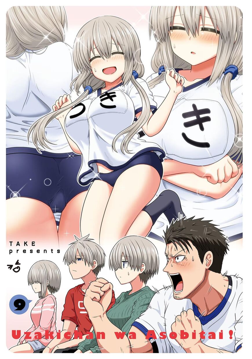 Read Uzaki-chan wa Asobitai! EN Manga Online