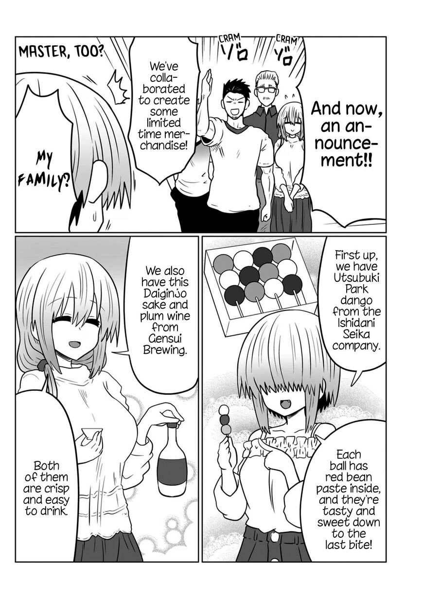 Read Uzaki-chan wa Asobitai! EN Manga Online
