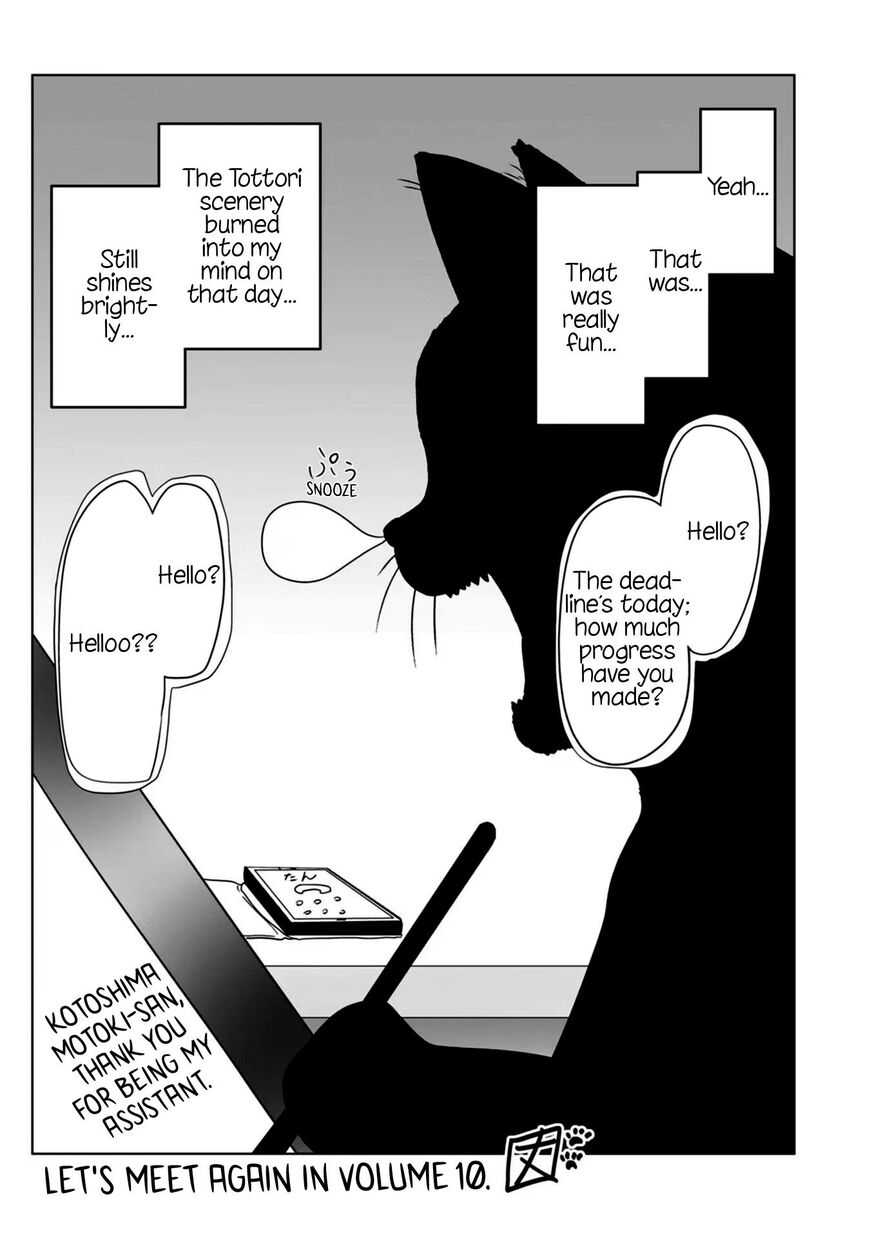 Read Uzaki-chan wa Asobitai! EN Manga Online