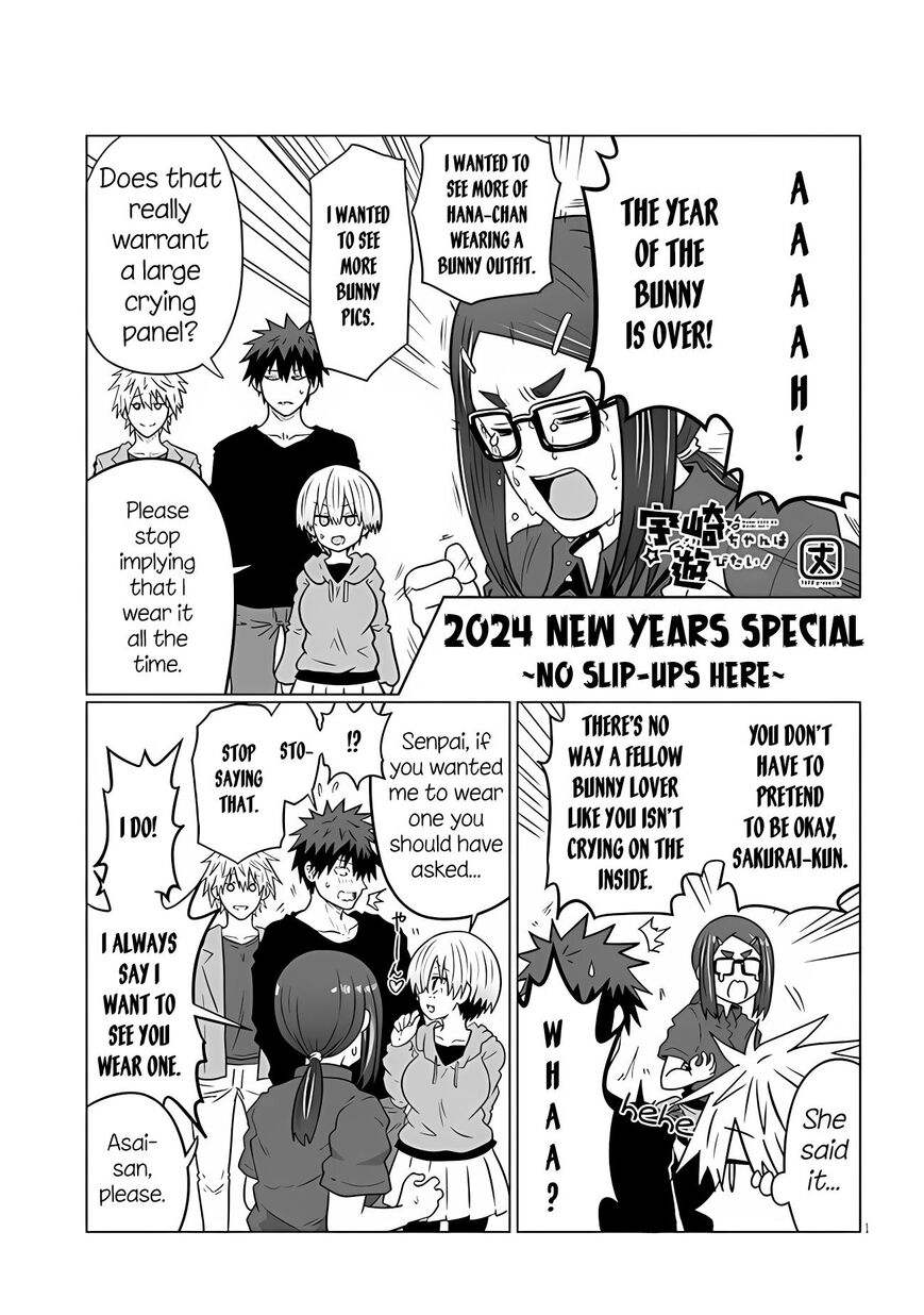 Read Uzaki-chan wa Asobitai! EN Manga Online