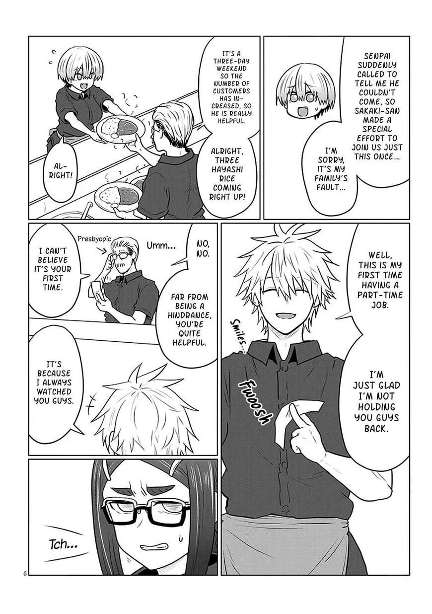 Read Uzaki-chan wa Asobitai! EN Manga Online
