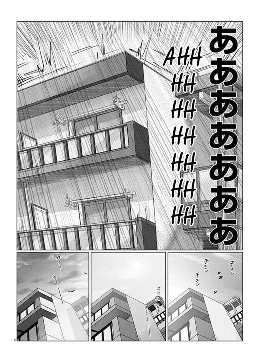 Read Uzaki-chan wa Asobitai! EN Manga Online