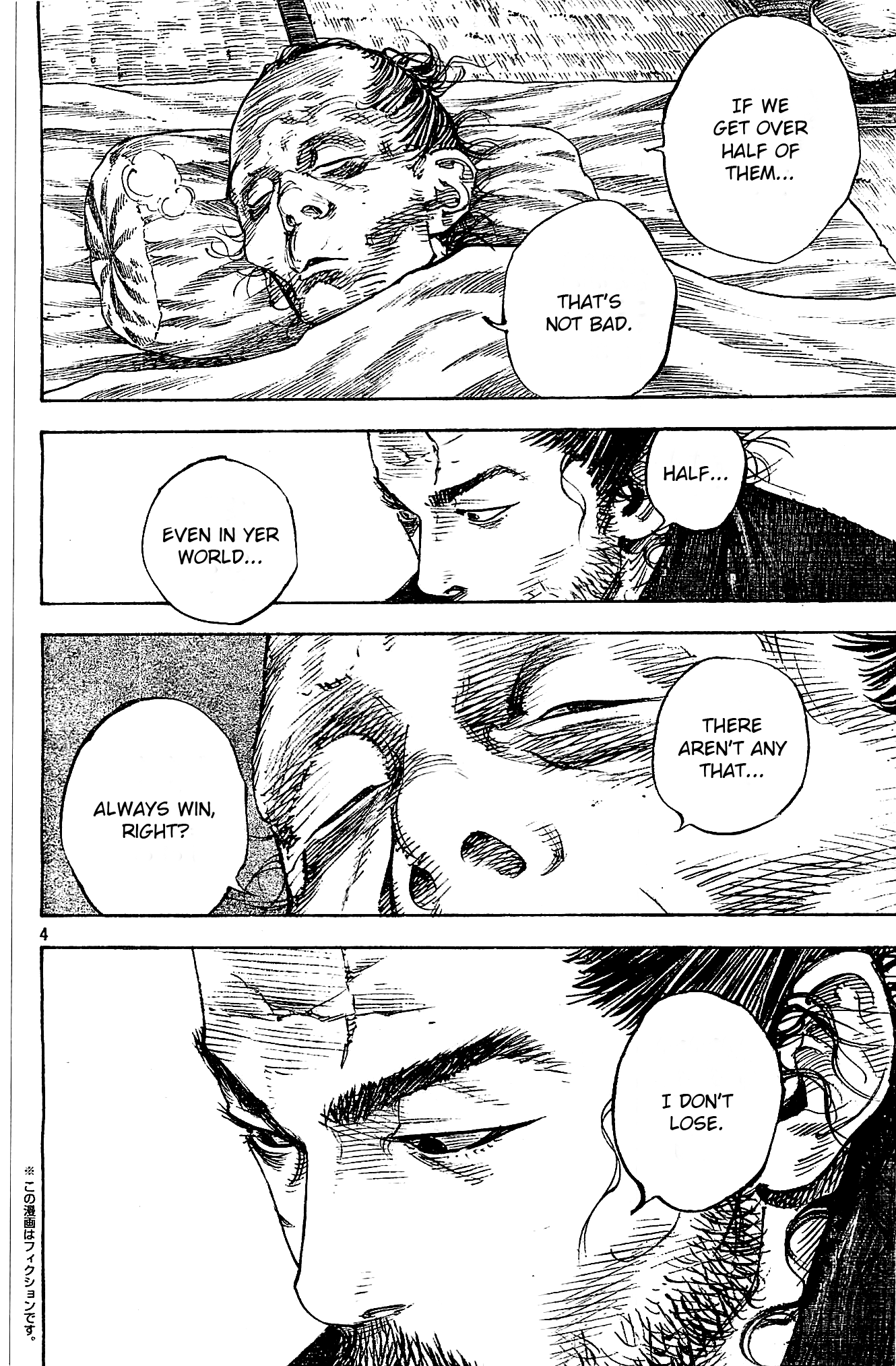 Read Vagabond EN Manga Online
