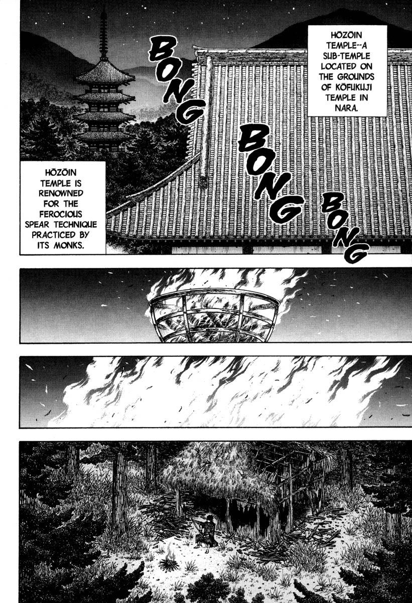 Read Vagabond EN Manga Online