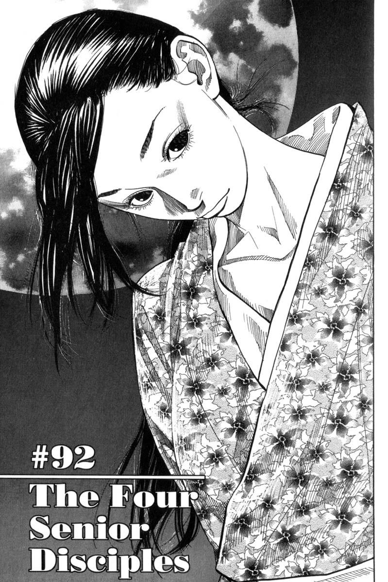 Read Vagabond EN Manga Online