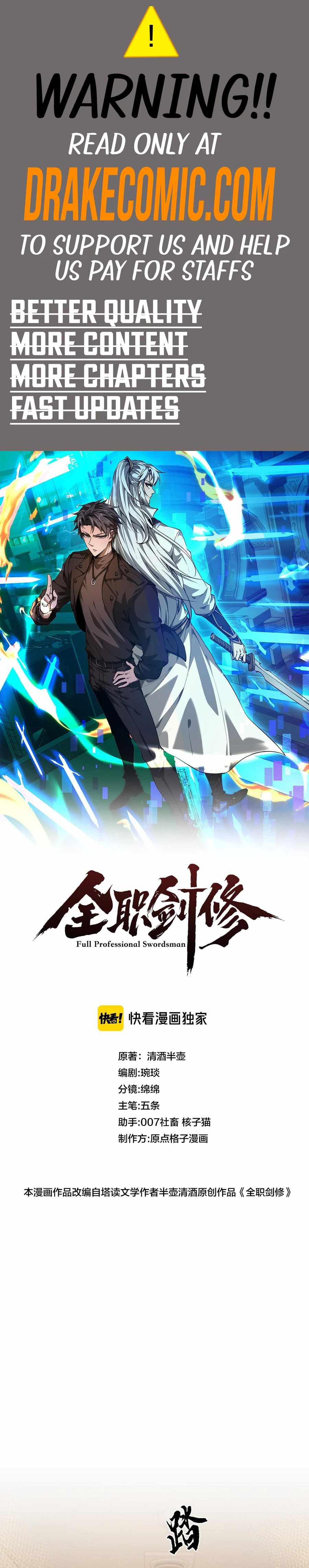 Read Versatile Sword Cultivator Manga Online