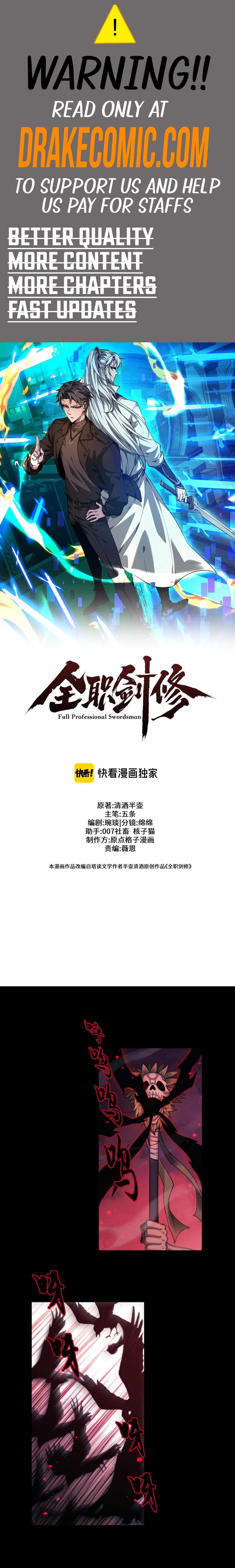 Read Versatile Sword Cultivator Manga Online