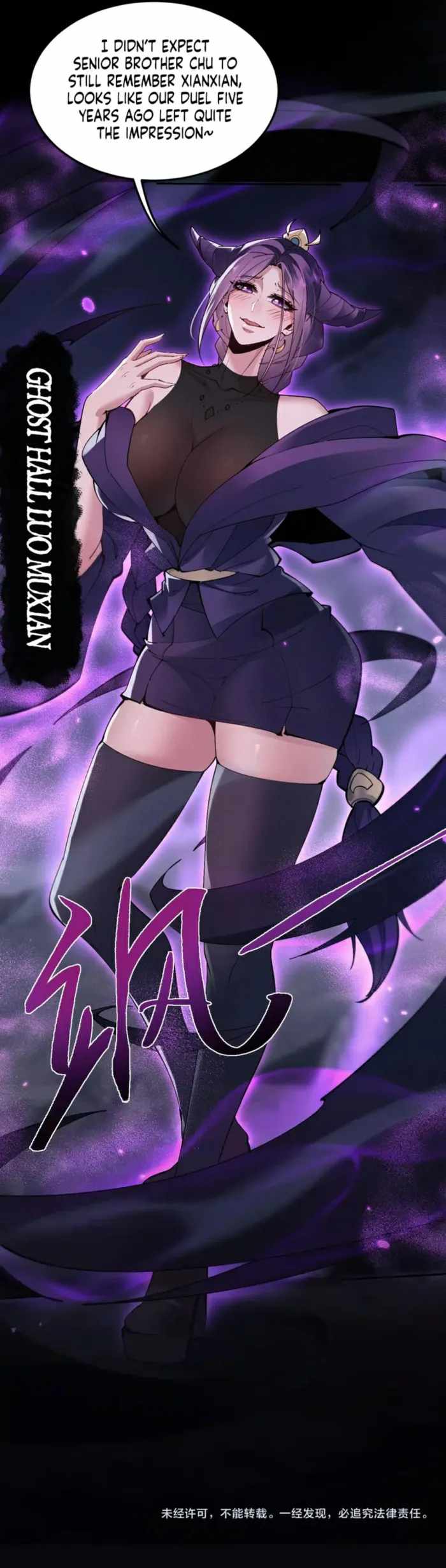 Read Versatile Sword Cultivator Manga Online