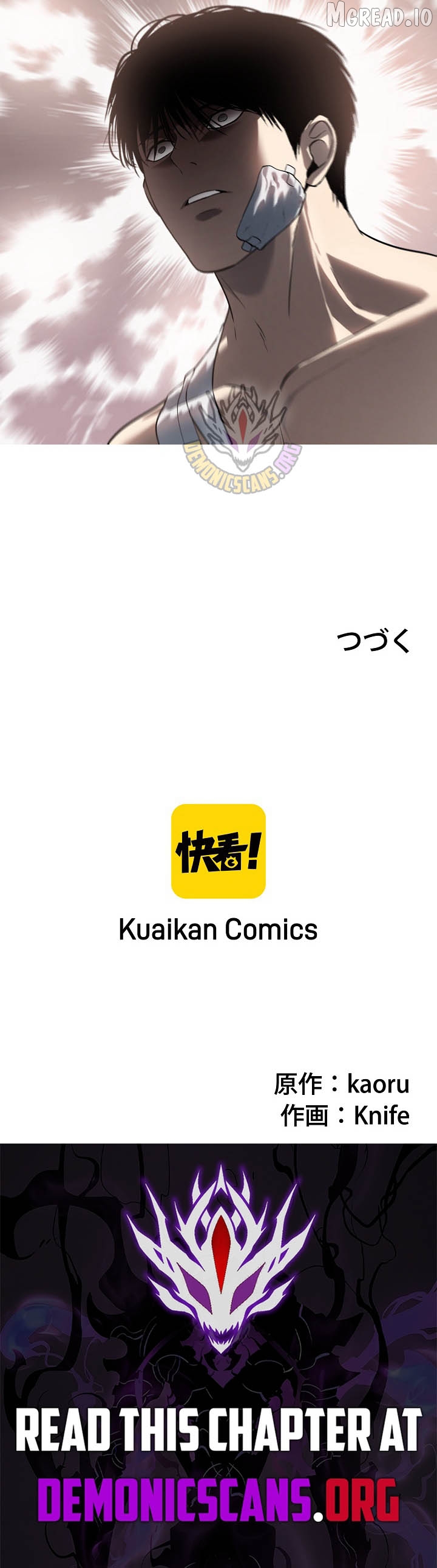 Read Vicious Dog EN Manga Online