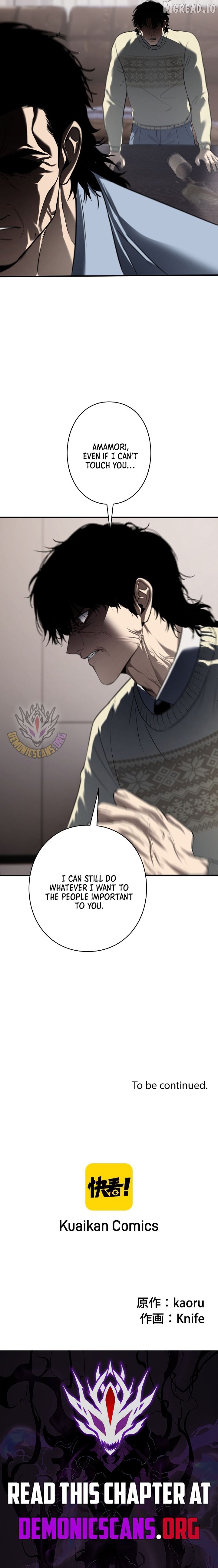 Read Vicious Dog EN Manga Online