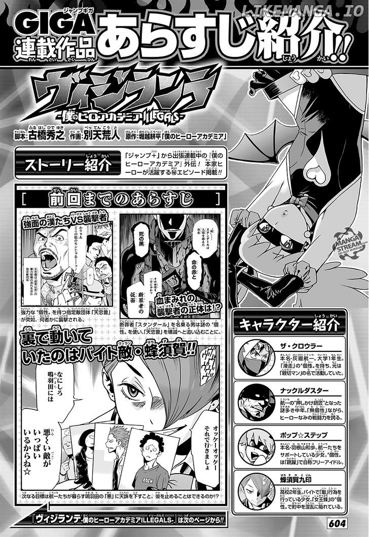 Read Vigilante_ Boku no Hero Academia Illegals EN Manga Online