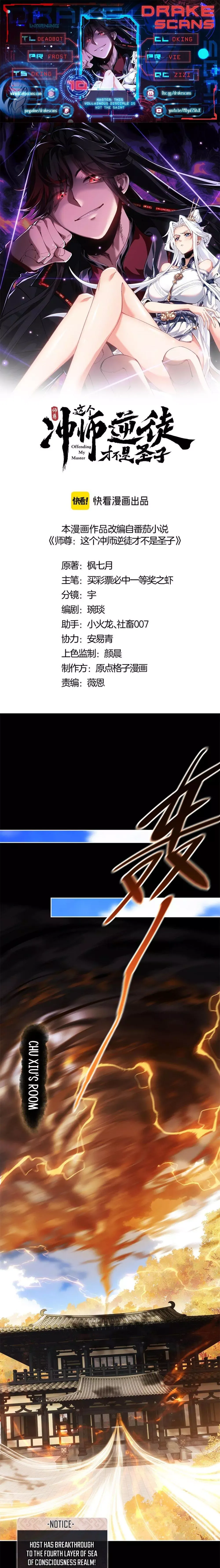 Read Villain Cultivator’s Secret Return Manga Online
