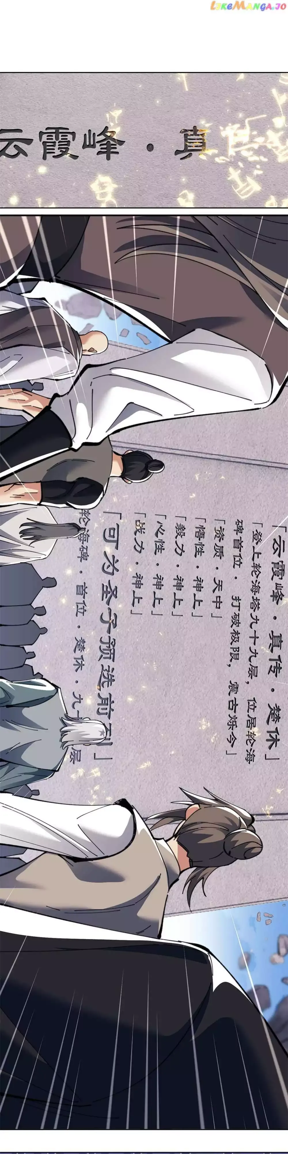 Read Villain Cultivator’s Secret Return Manga Online