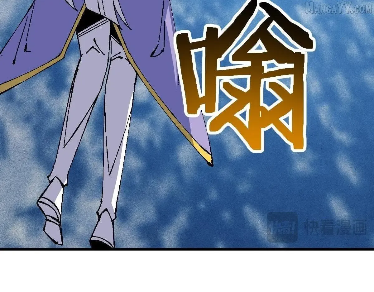 Read Villain Cultivator’s Secret Return Manga Online