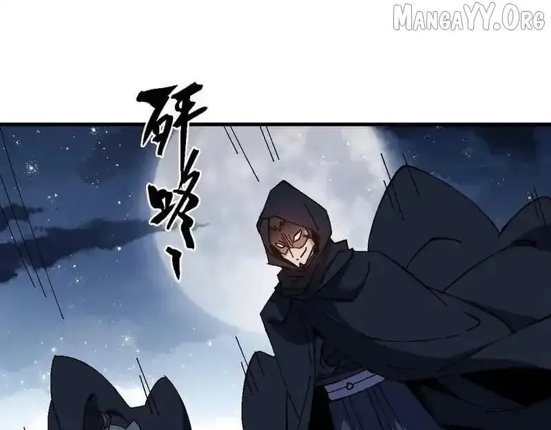 Read Villain Cultivator’s Secret Return Manga Online