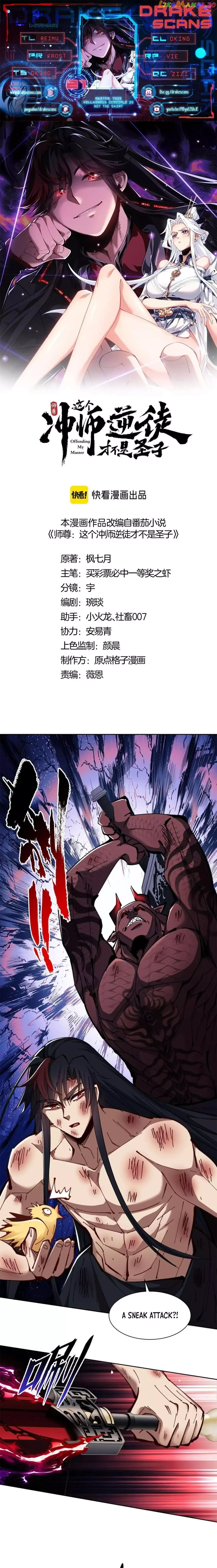Read Villain Cultivator’s Secret Return Manga Online