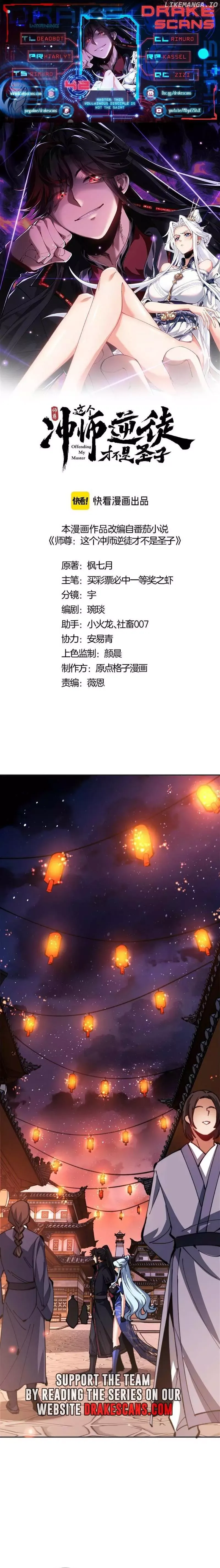 Read Villain Cultivator’s Secret Return Manga Online