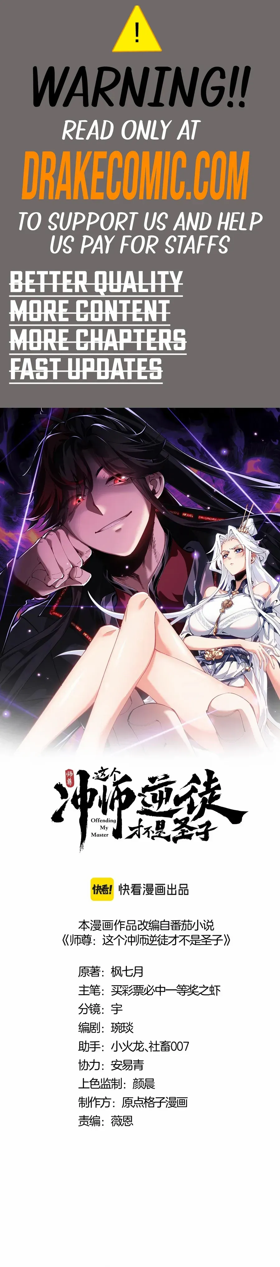 Read Villain Cultivator’s Secret Return Manga Online
