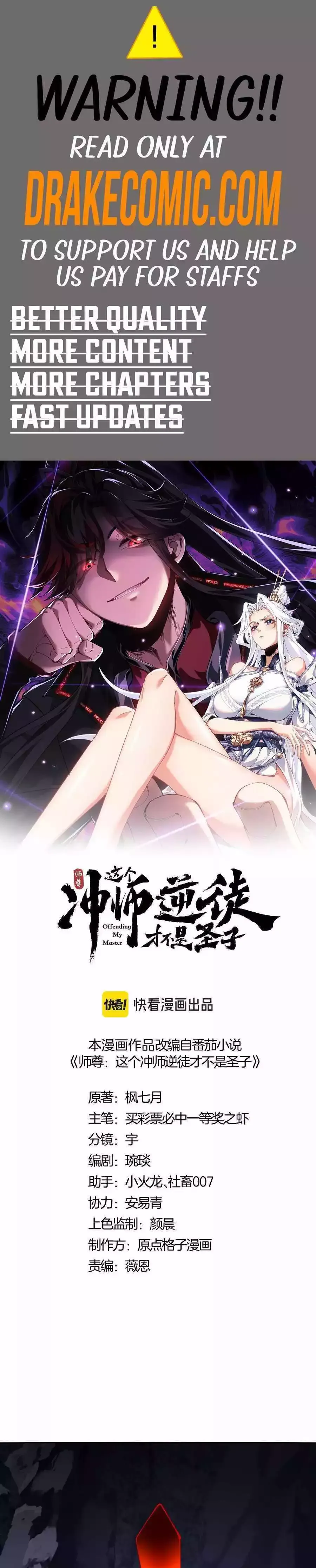 Read Villain Cultivator’s Secret Return Manga Online