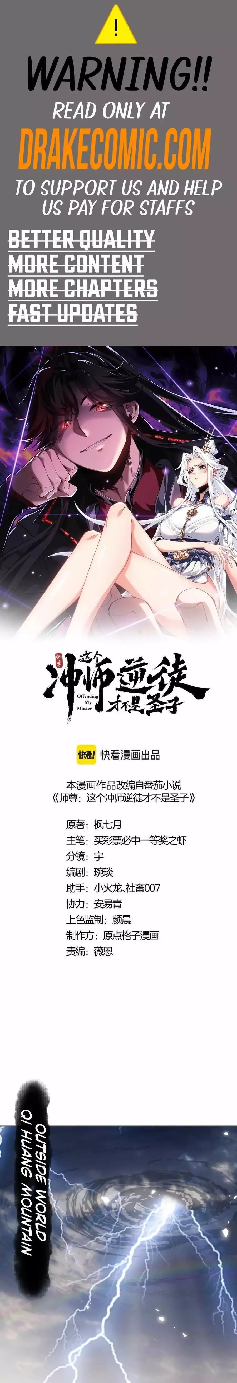 Read Villain Cultivator’s Secret Return Manga Online