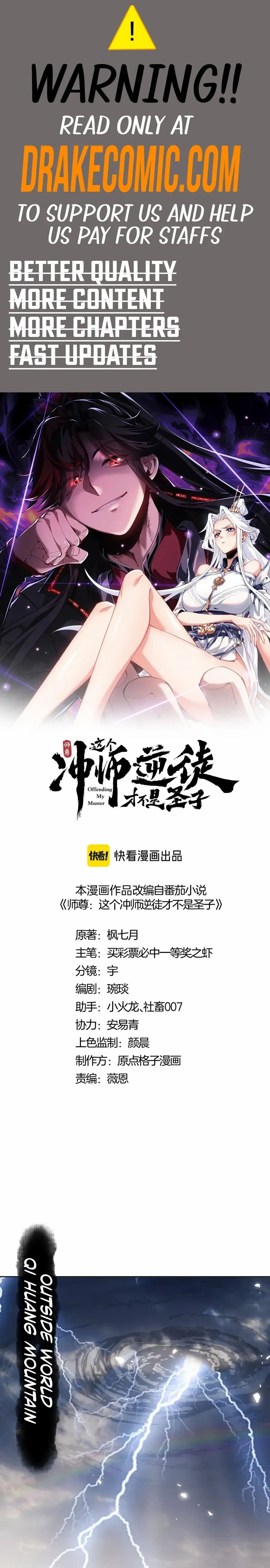 Read Villain Cultivator’s Secret Return Manga Online