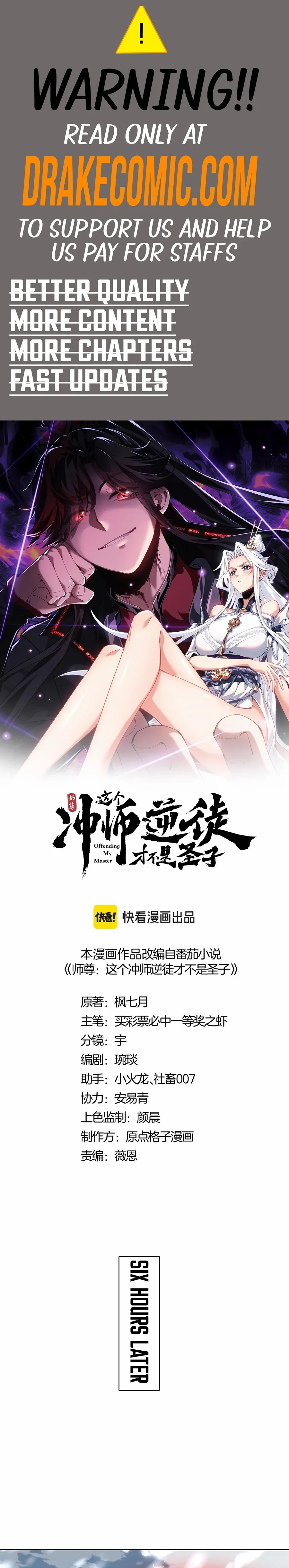Read Villain Cultivator’s Secret Return Manga Online