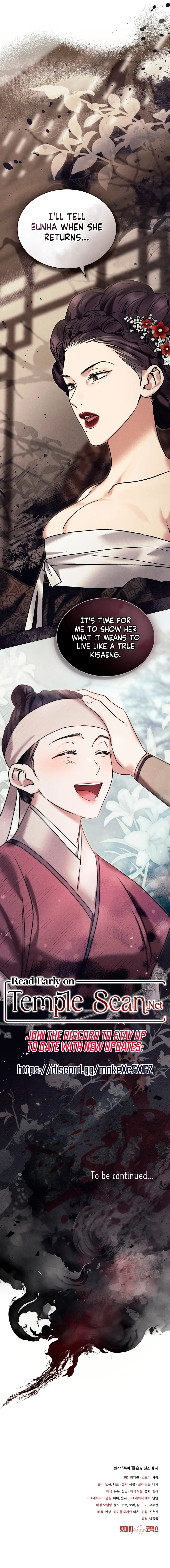 Read WILD NIGHT EN Manga Online