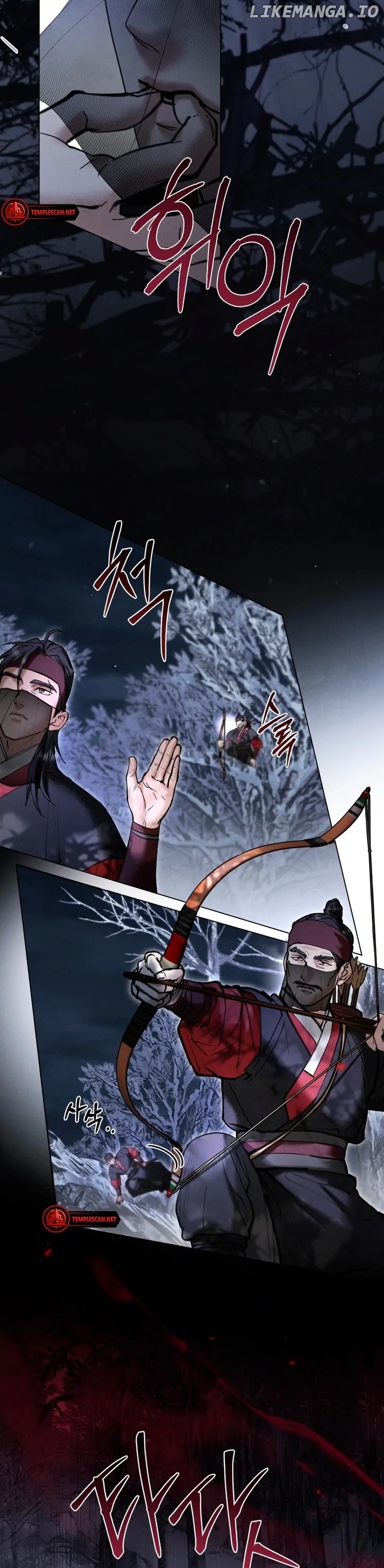 Read WILD NIGHT EN Manga Online