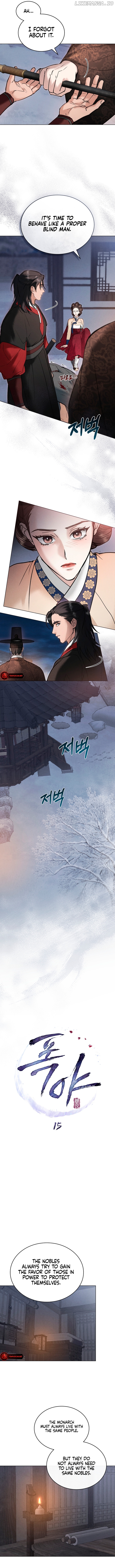 Read WILD NIGHT EN Manga Online
