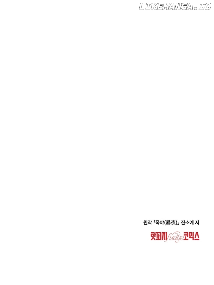 Read WILD NIGHT EN Manga Online