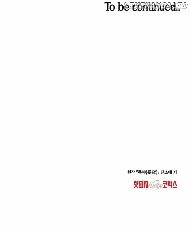 Read WILD NIGHT EN Manga Online