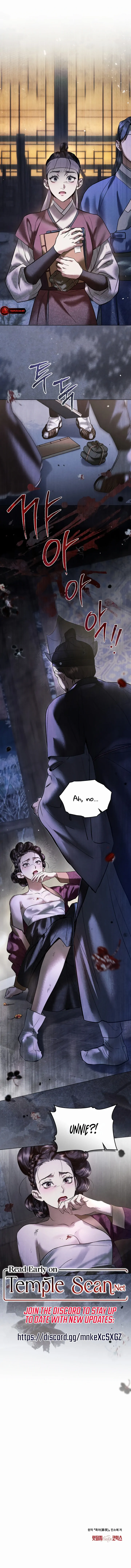 Read WILD NIGHT EN Manga Online