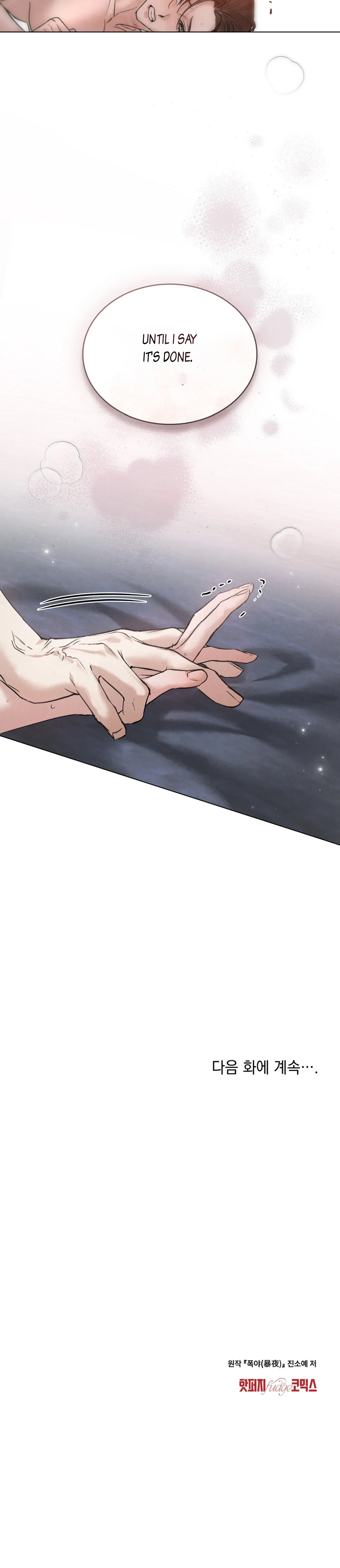 Read WILD NIGHT EN Manga Online