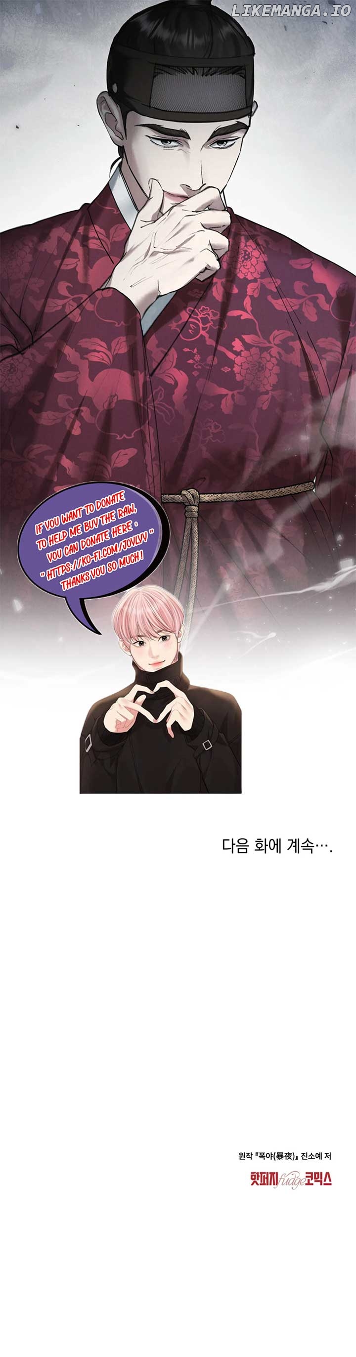 Read WILD NIGHT EN Manga Online
