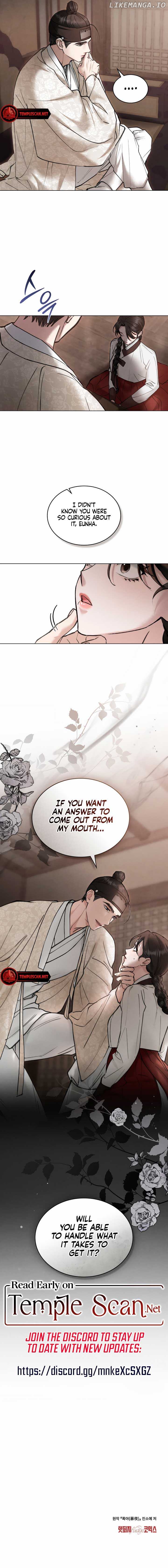 Read WILD NIGHT EN Manga Online