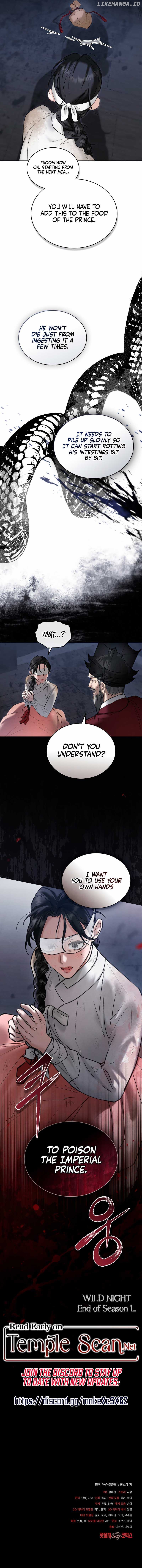 Read WILD NIGHT EN Manga Online