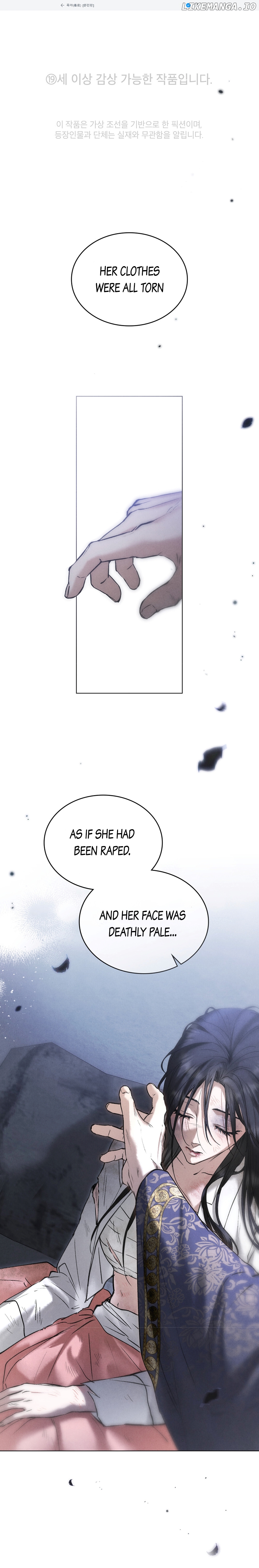 Read WILD NIGHT EN Manga Online