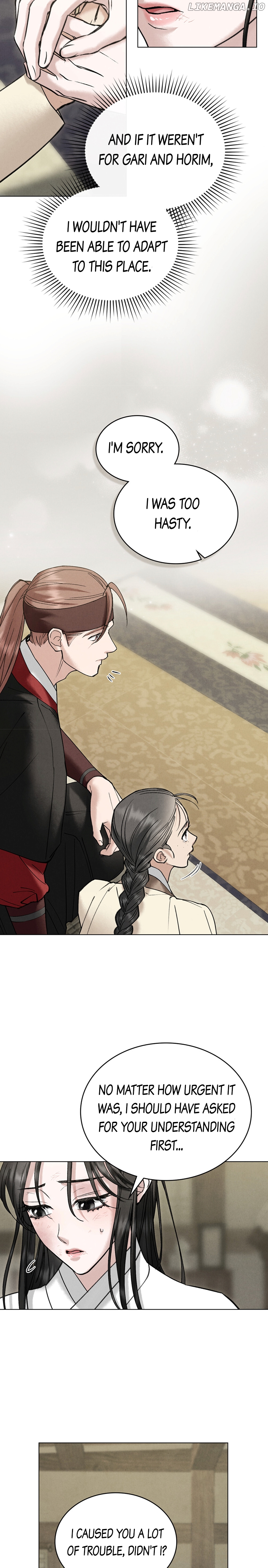 Read WILD NIGHT EN Manga Online