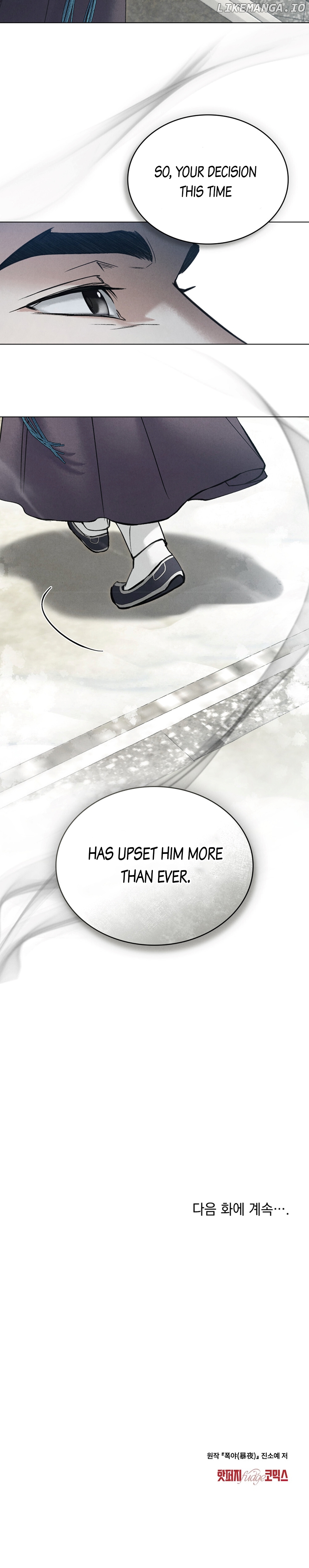 Read WILD NIGHT EN Manga Online