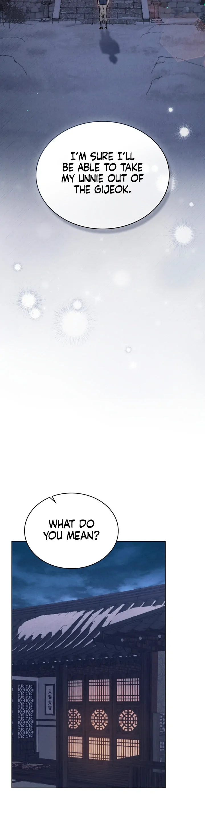 Read WILD NIGHT EN Manga Online