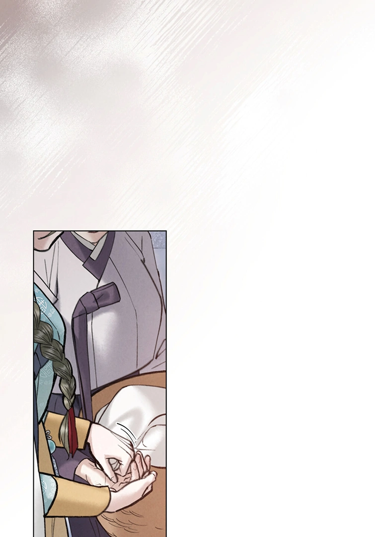 Read WILD NIGHT EN Manga Online
